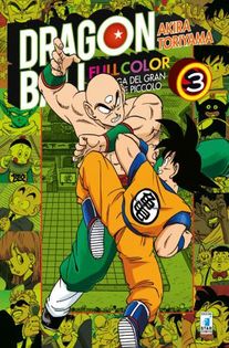 saga del gran demone Piccolo. Dragon Ball full color