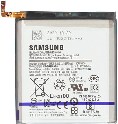 Samsung Galaxy S21 Ultra 5000mAh (EB-BG998ABY)