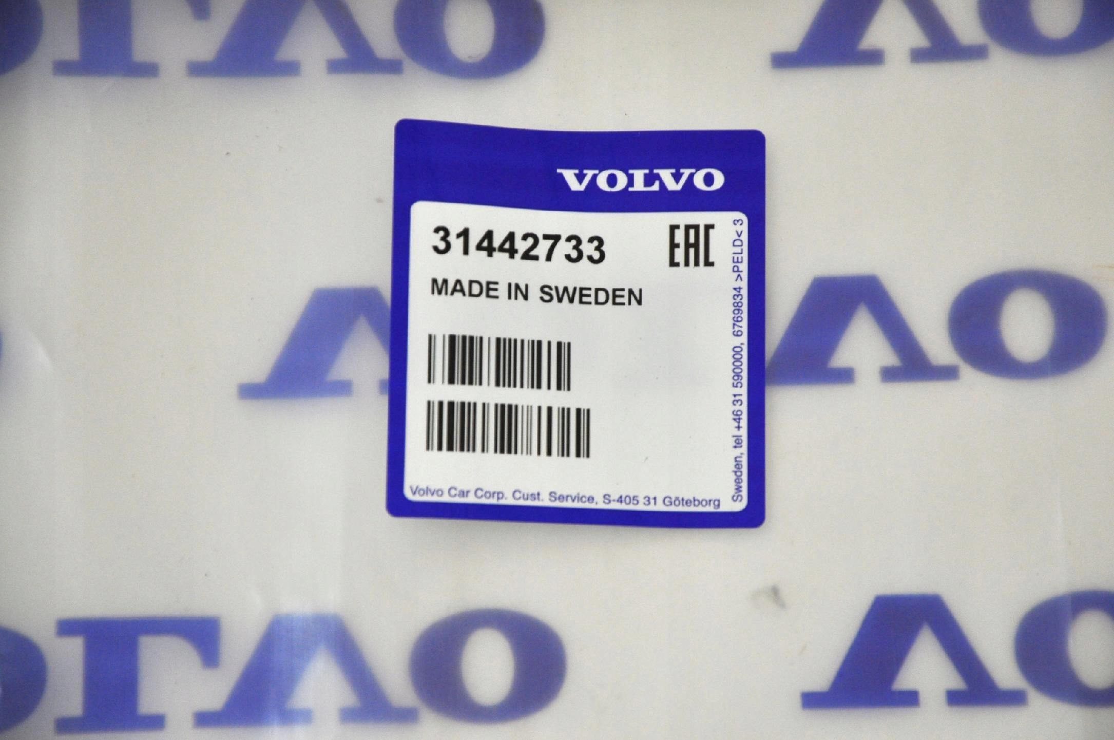 Volvo 9478342 Xc90 Lewa Osłona Pasa Wzmocnienia - zdjęcie 2 Volvo 9478342 Xc90 Lewa Osłona Pasa Wzmocnienia