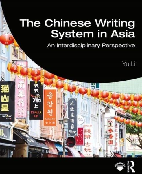 the-chinese-writing-system-in-asia-an-interdiscip-literatura