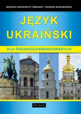 Zdjęcie Język ukraiński dla średniozaawansowanych - Płock