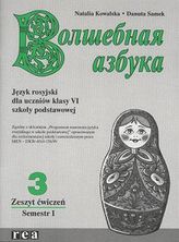 Zdjęcie Wolszebnaja azbuka. Klasa 6. Część 3. Semestr 1 - Łazy