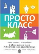 Zdjęcie Prosto Klass 1 - Izbica Kujawska