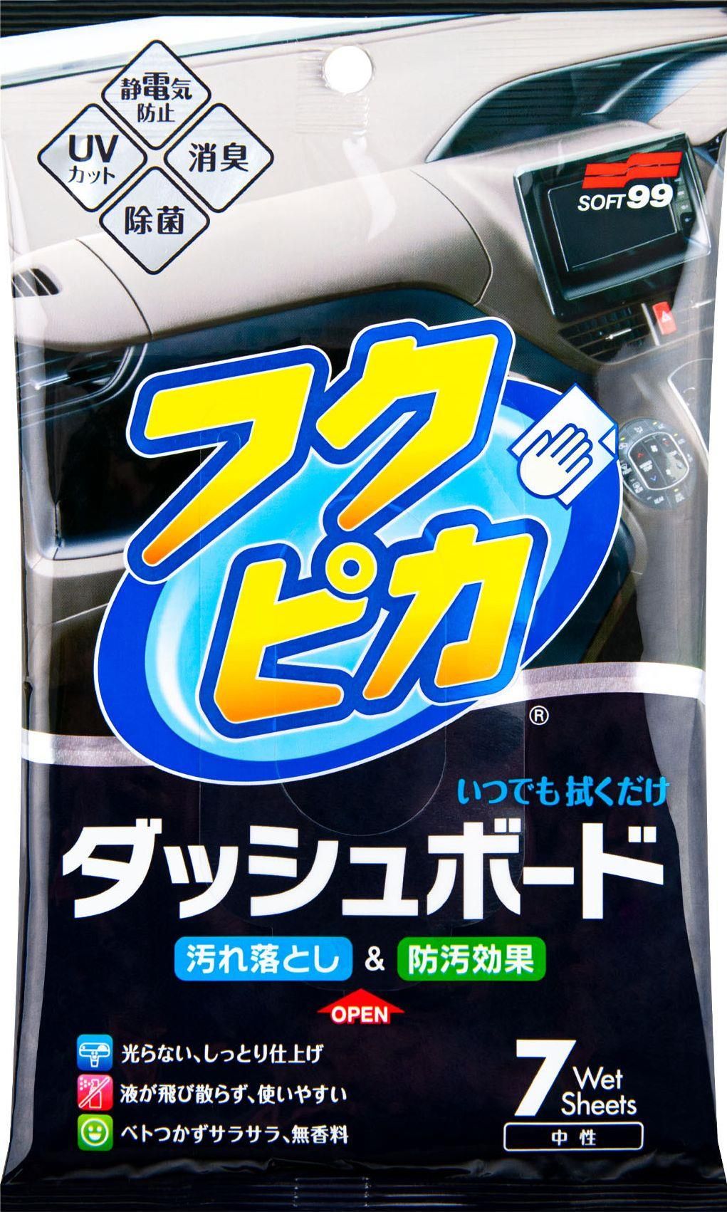 Soft99 Fukupika Dashboard Cleaning Wipes Chusteczki Do Czyszczenia