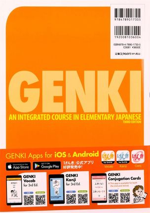 ＊genki wanko＊ Genki: An Integrated Course in Elementary Japanese Workbook I