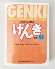 Zdjęcie Genki Vol.1 Textbook (3e ed.) - Wejherowo