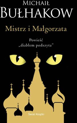 Mistrz i Małgorzata (e-book)