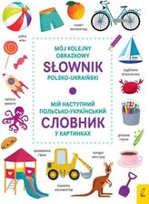 Zdjęcie Mój kolejny obrazkowy słownik polsko-ukraiński - Sulęcin