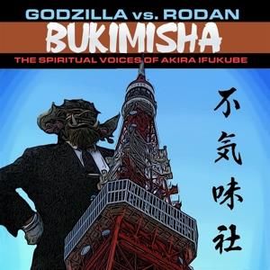 Bukimisha - Godzilla Vs. Rodan: the Spiritual Voices of Akira Ifukube (CD)
