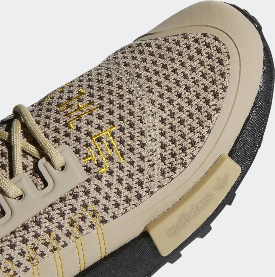 groot shoes adidas