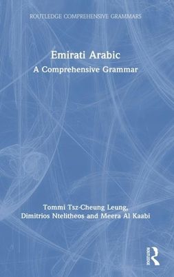 Emirati Arabic: A Comprehensive Grammar