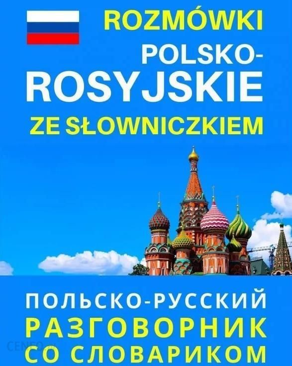 Rozmówki polsko - rosyjskie ze słowniczkiem