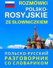 Rozmówki polsko - rosyjskie ze słowniczkiem - Język rosyjski