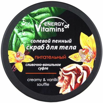 Energy Of Vitamins Odżywczy Peeling Solny Do Ciała Kremowy Suflet Waniliowy Creamy&Vanilla Souffle 250 Ml