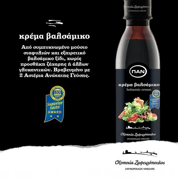 Pan Ocet Balsamiczny Z Mango 250ml Nowość - zdjęcie 9 Pan Ocet Balsamiczny Z Mango 250ml Nowość