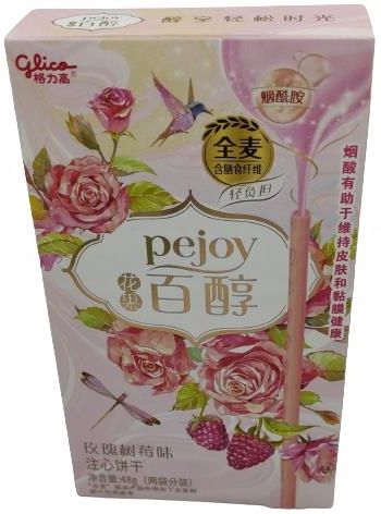 Glico Pejoy Rose & Raspberry 48g Nowość - Ceny i opinie - Ceneo.pl