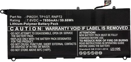 COREPARTS LAPTOP BATTERY FOR DELL (MBXDEBA0116)