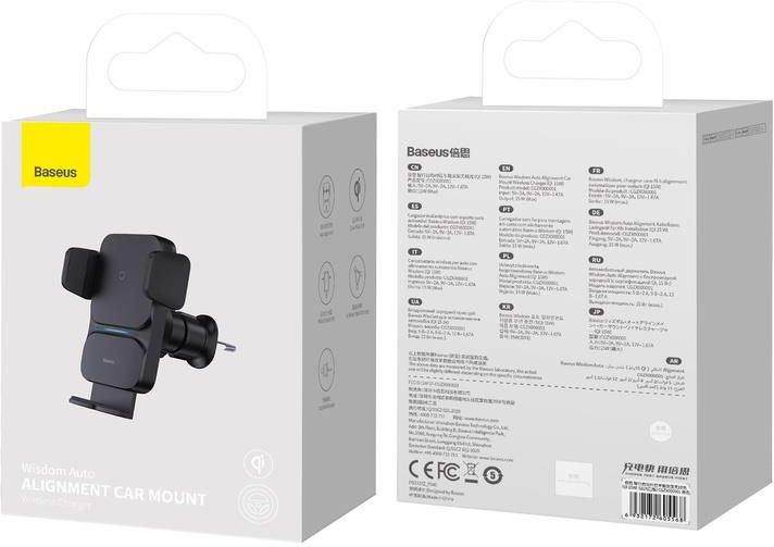 Baseus Wisdom Auto Alignment Qi 15W - zdjęcie 5 Baseus Wisdom Auto Alignment Qi 15W