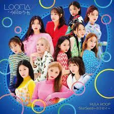 Płyta kompaktowa Loona - Hula Hoop/Starseed -Kakusei- (CD