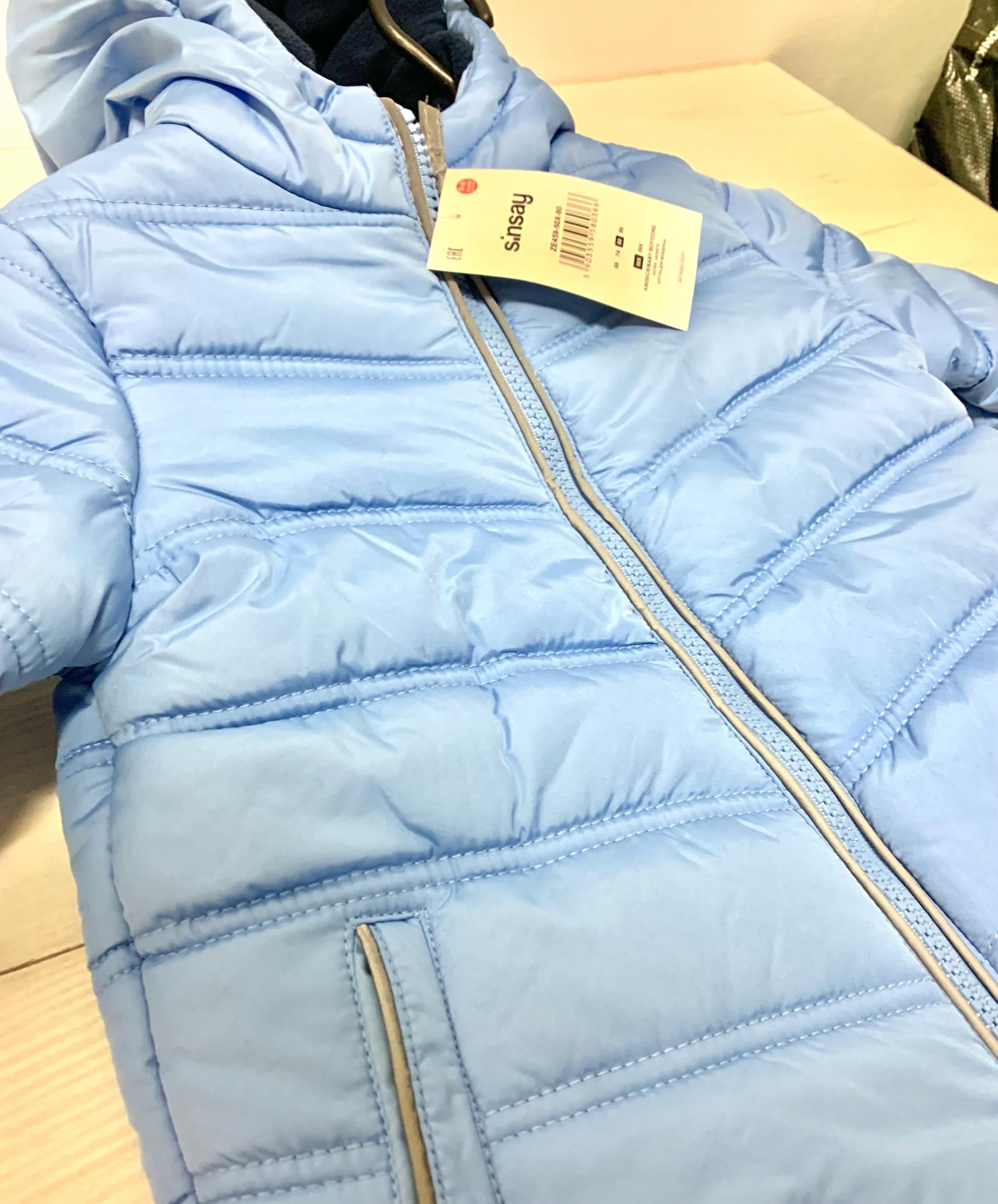 Kurtka bomber Sinsay 80 Ceny i opinie