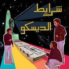 V/A - Sharayet El Disco: Egyptian Disco & Boogie Cassette Tracks 1982-1992 (Winyl)