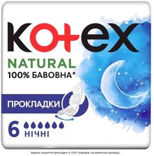 Zdjęcie Kotex Podpaski Higieniczne Na Noc 6 Szt. Natural Night 6 Szt. - Kalwaria Zebrzydowska