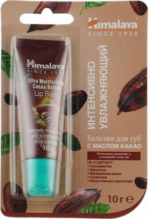 Himalaya Herbals Balsam Do Ust Z Masłem Kakaowym, W Blistrze - Ultra Moisturizing Cocoa Butter Lip Balm 10 G