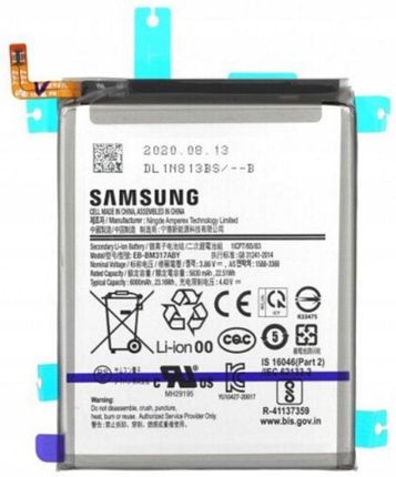 Samsung Galaxy M51 7000mAh EB-BM415ABY