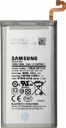Samsung Galaxy A8 Plus 2018 3500mAh EB-BA730ABE