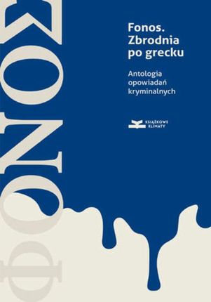 Fonos. Zbrodnia po grecku (E-book)