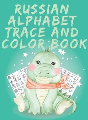 Russian Alphabet Trace and Color Book.Stunning Russian Coloring Book, Educational Book, Contains; Trace the Letters, Words and Objects Starting with E