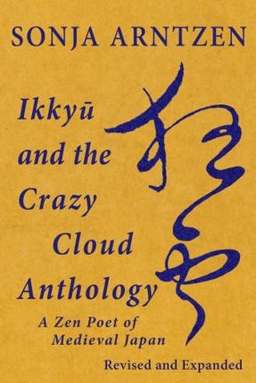 Ikky? and the Crazy Cloud Anthology