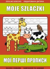 Zdjęcie Moje szlaczki. - Beata Guzowska [KSIĄŻKA] - Pruszcz Gdański