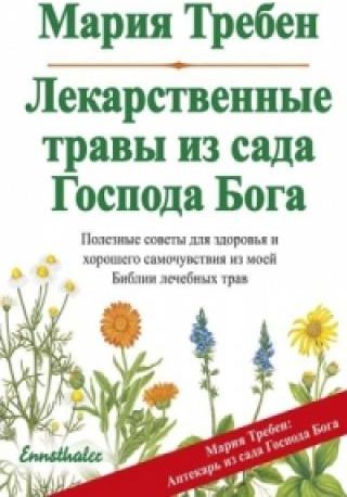 Heilkräuter aus dem Garten Gottes Literatura obcojęzyczna Ceny i