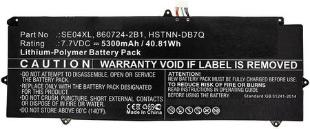 Coreparts Bateria Laptop Battery for HP (MBXHPBA0218)