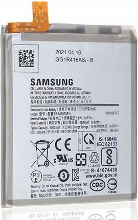 Samsung Galaxy S10 Lite G770 4500mAh (EB-BA907ABY)