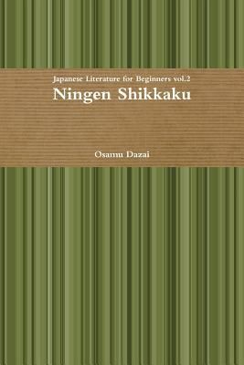 Ningen Shikkaku (Dazai Osamu)