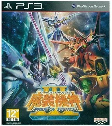 Super Robot Taisen OG Saga Masou Kishin III (Gra PS3)