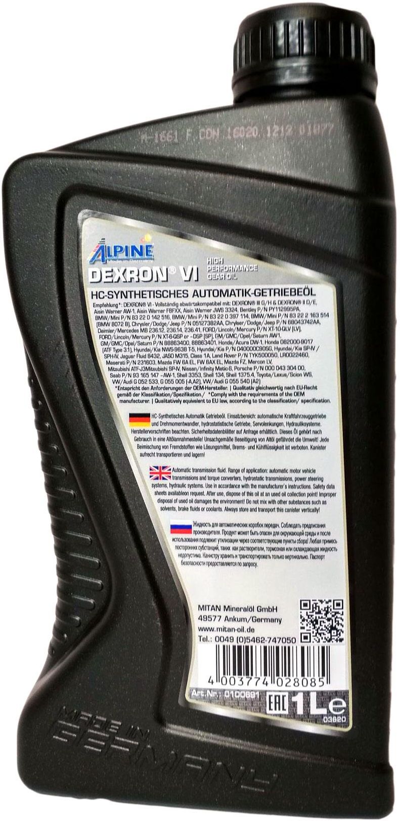 Alpine atf dexron vi