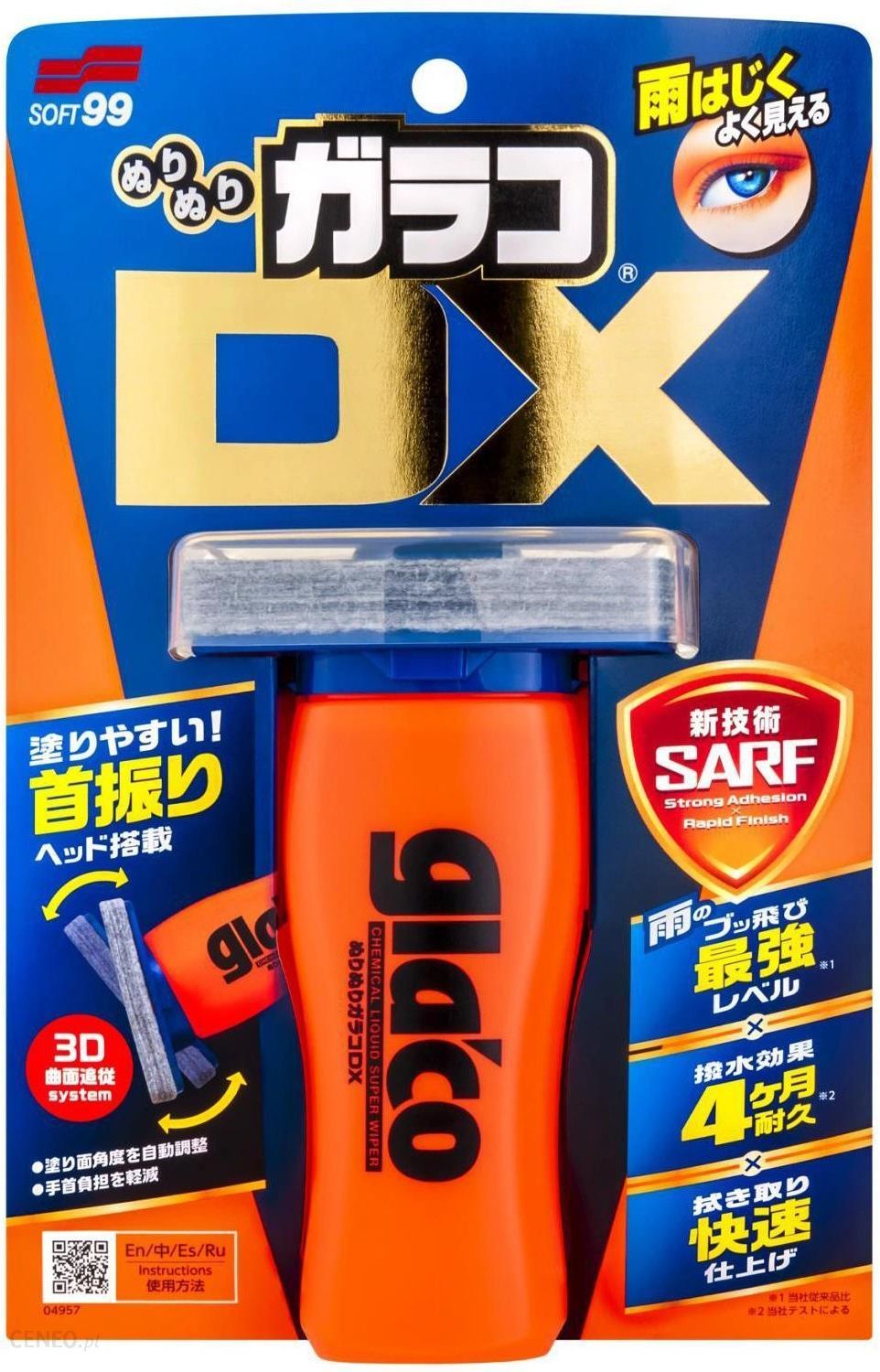 SOFT99 - Glaco DX (110 ml)
