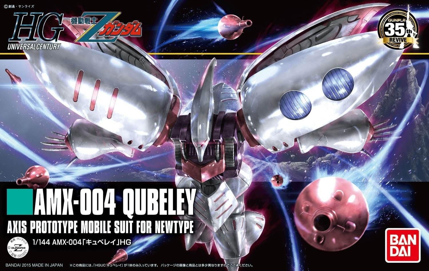 HG ガンプラ 1/144 セット AMX-004 Qubeley 他 Bandai Hguc 1/144 Amx-004 Qubeley (GUN58006) - Ceny i opinie