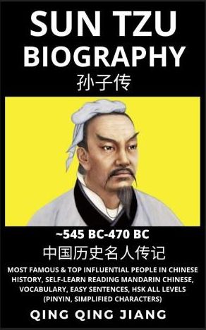 biography of sun tzu english subtitles