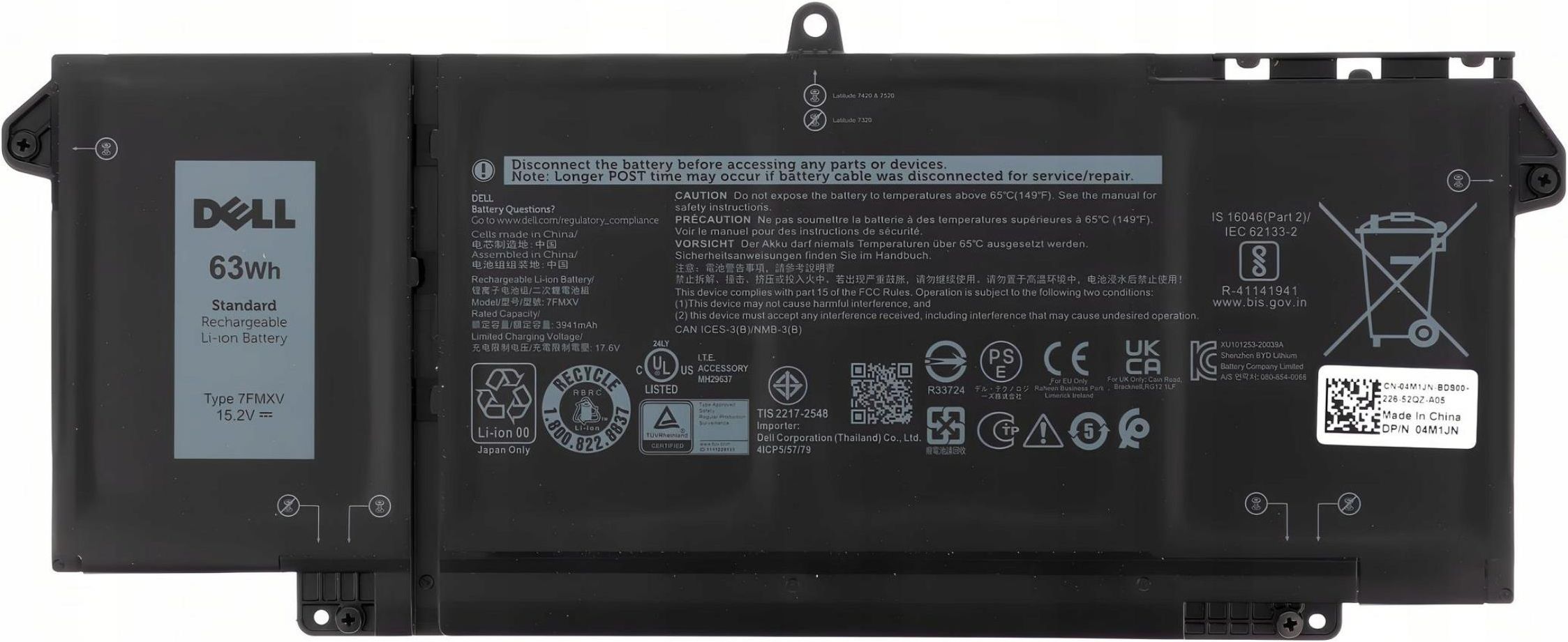 Bateria do laptopa DELL 63WH LAT 5320 7420 7520 7FMXV 4M1JN TN2GY ...