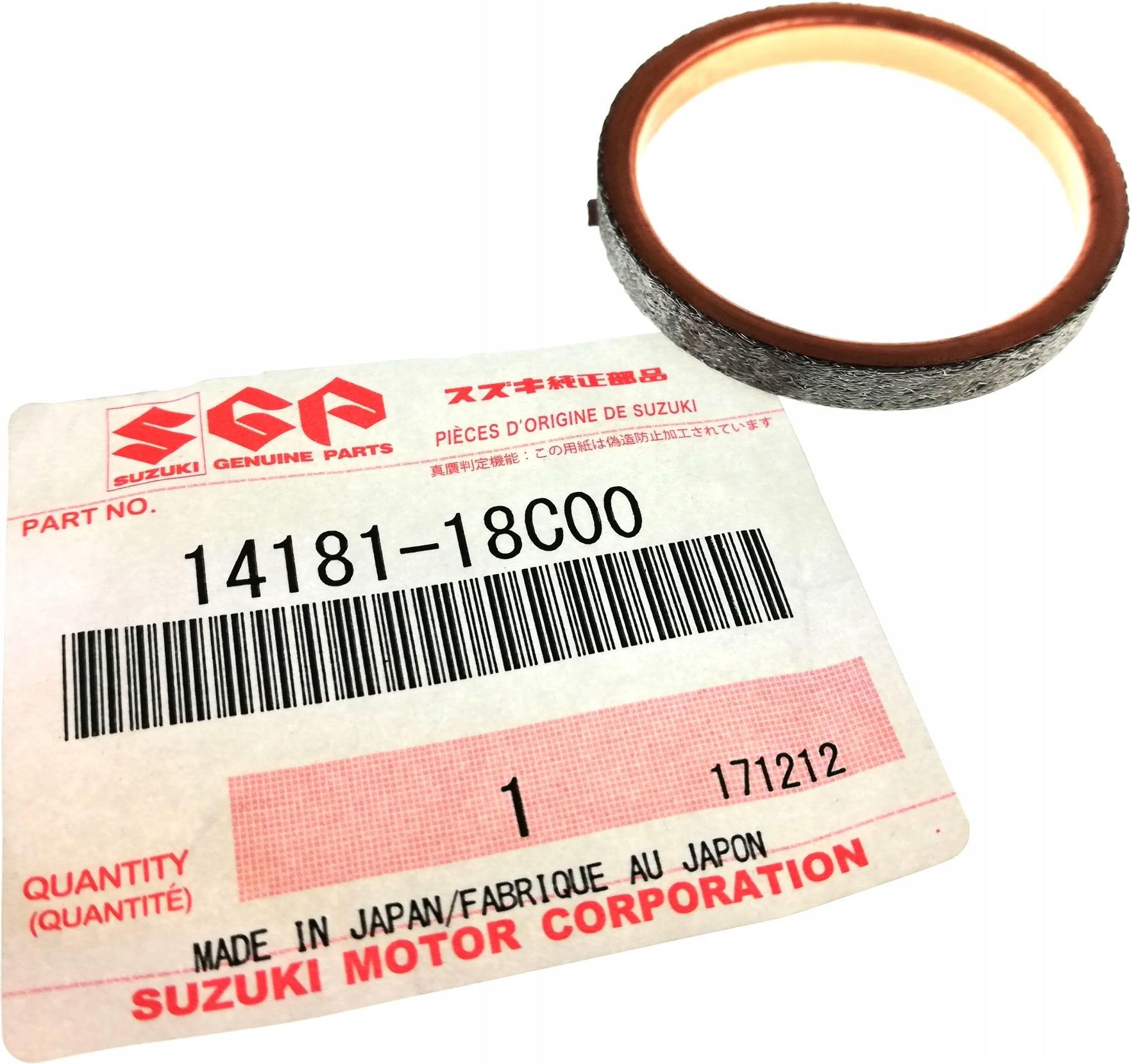 Suzuki Genuine Exhaust Pipe Gasket – For AN, GSF, GSX, GSX-R, GZ Models – 14181-18C00-000