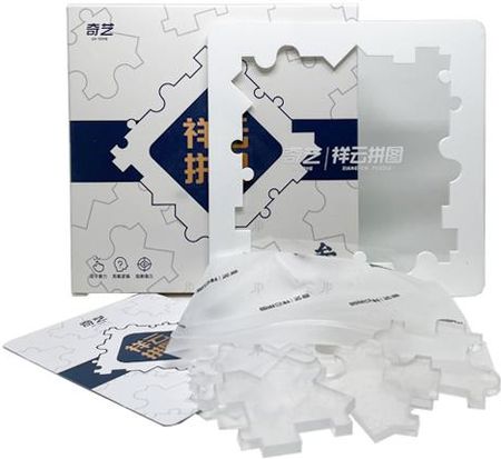 Qiyi XiangYun Puzzle 9pcs Silver QYXYPT3