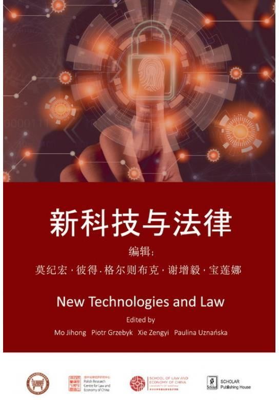 New Technologies and Law - Literatura obcojęzyczna - Ceny i opinie ...
