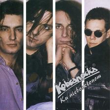 Zdjęcie Kobranocka: Ku nieboskłonom [Winyl] - Dobczyce