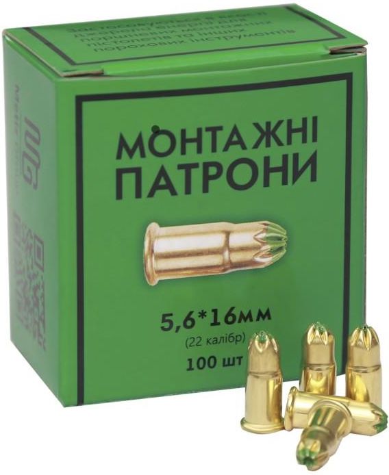 Naboje do osadzaka prochowego 5,6 x 16 Zielony - zdjęcie 1 Naboje do osadzaka prochowego 5,6 x 16 Zielony