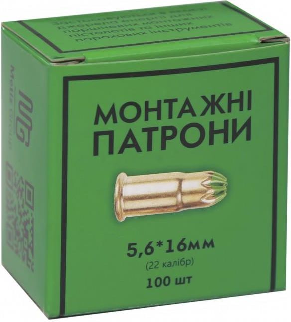 Naboje do osadzaka prochowego 5,6 x 16 Zielony - zdjęcie 2 Naboje do osadzaka prochowego 5,6 x 16 Zielony