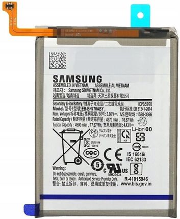 Samsung Galaxy Note 10 Lite 4500mAh (GH82-22054A)